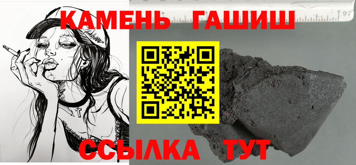 Севастополь  ГАШ ice o lator  ГАШ  Вход с VPN 