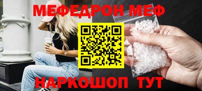 метамфетамин Краснодар