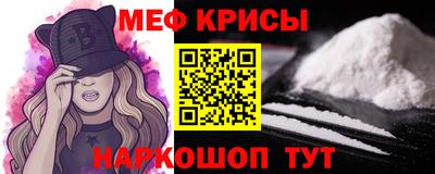 гидропоника Краснокаменск