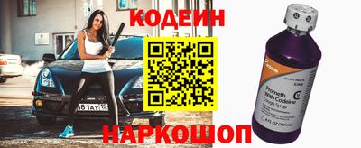 ПСИЛОЦИБИНОВЫЕ ГРИБЫ Краснознаменск