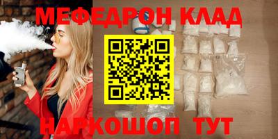 метамфетамин Краснодар
