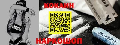 ПСИЛОЦИБИНОВЫЕ ГРИБЫ Краснознаменск