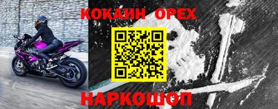 метамфетамин Краснодар