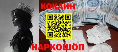 метамфетамин Краснодар