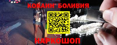 ПСИЛОЦИБИНОВЫЕ ГРИБЫ Краснознаменск