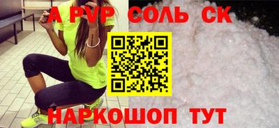 гидропоника Краснокаменск