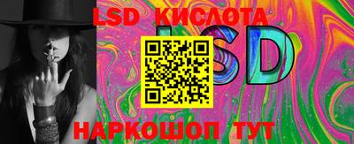 метамфетамин Краснодар