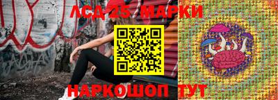 метамфетамин Краснодар