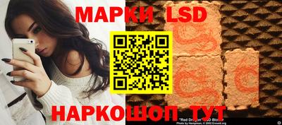 метамфетамин Краснодар
