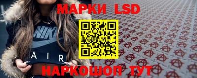 гидропоника Краснокаменск
