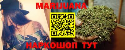 гидропоника Краснокаменск