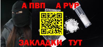 метамфетамин Краснодар