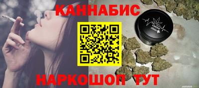 метамфетамин Краснодар