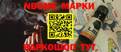 гидропоника Краснокаменск