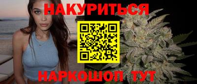 метамфетамин Краснодар