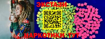 ПСИЛОЦИБИНОВЫЕ ГРИБЫ Краснознаменск