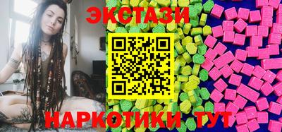 ПСИЛОЦИБИНОВЫЕ ГРИБЫ Краснознаменск