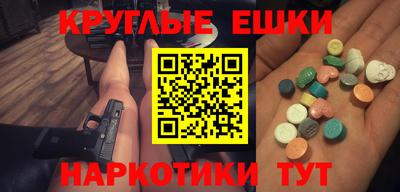 гидропоника Краснокаменск