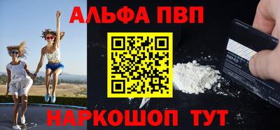 метамфетамин Краснодар