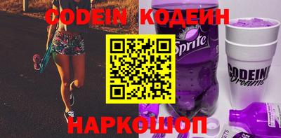 метамфетамин Краснодар