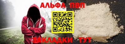 метамфетамин Краснодар
