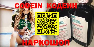 ПСИЛОЦИБИНОВЫЕ ГРИБЫ Краснознаменск
