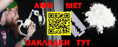 гидропоника Краснокаменск