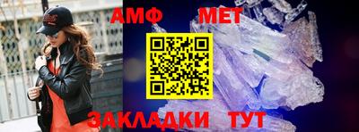 гидропоника Краснокаменск