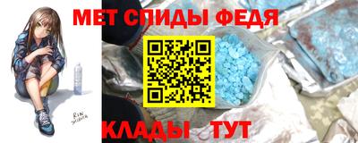 метамфетамин Краснодар