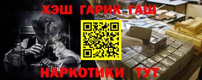 гидропоника Краснокаменск