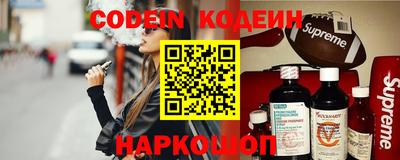 гидропоника Краснокаменск