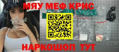 ПСИЛОЦИБИНОВЫЕ ГРИБЫ Краснознаменск
