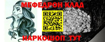 гидропоника Краснокаменск
