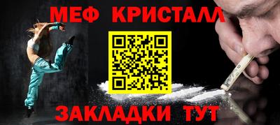 гидропоника Краснокаменск