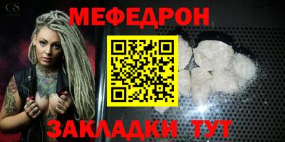 метамфетамин Краснодар