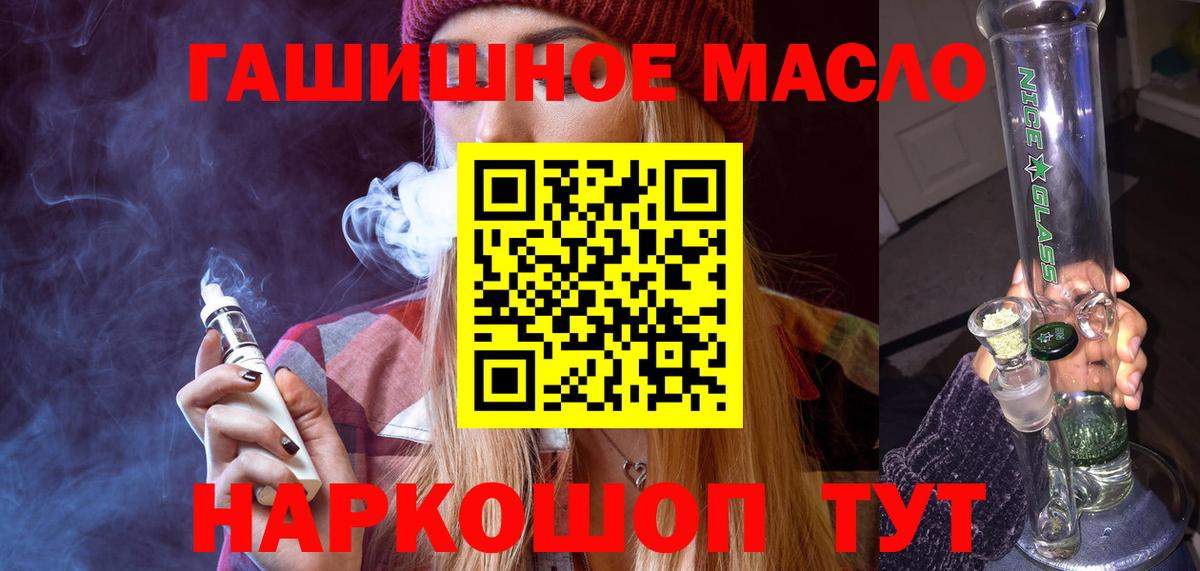 ТГК Wax Севастополь