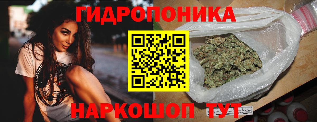 Шишки марихуана VHQ Севастополь