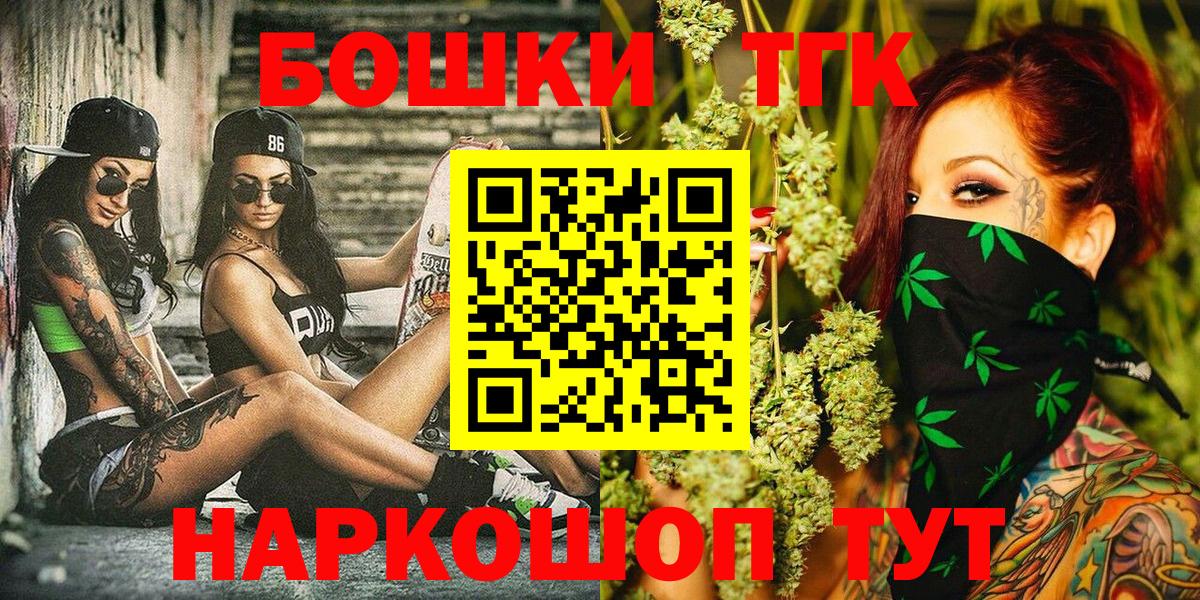 Канабис VHQ  Вход с VPN  Севастополь  Марихуана White Widow 